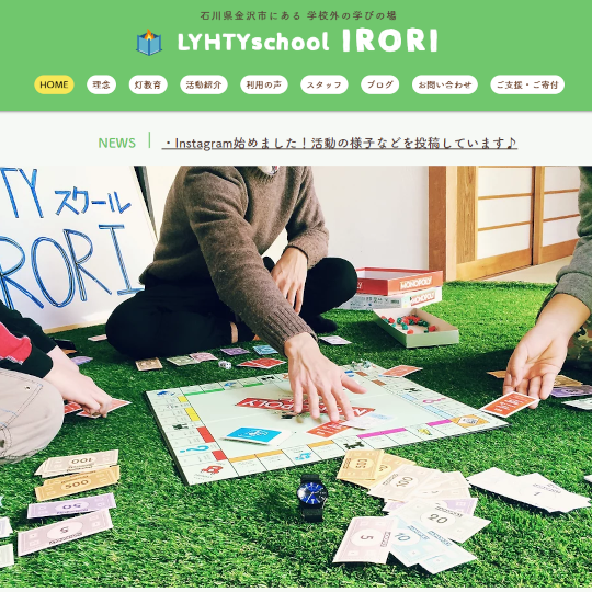 LYHTY school -IRORI-