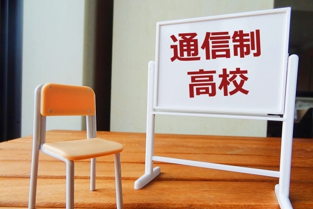 通信制高校とフリースクールの違いは？併用するメリットも解説