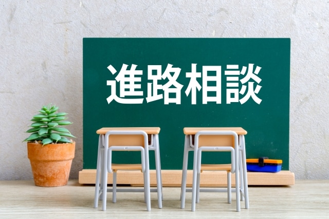 不登校経験者の進路事例集｜その後どうなったのかを紹介