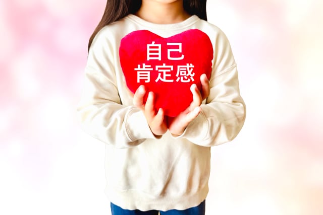 不登校の子どもの自己肯定感を高める家庭での関わり方